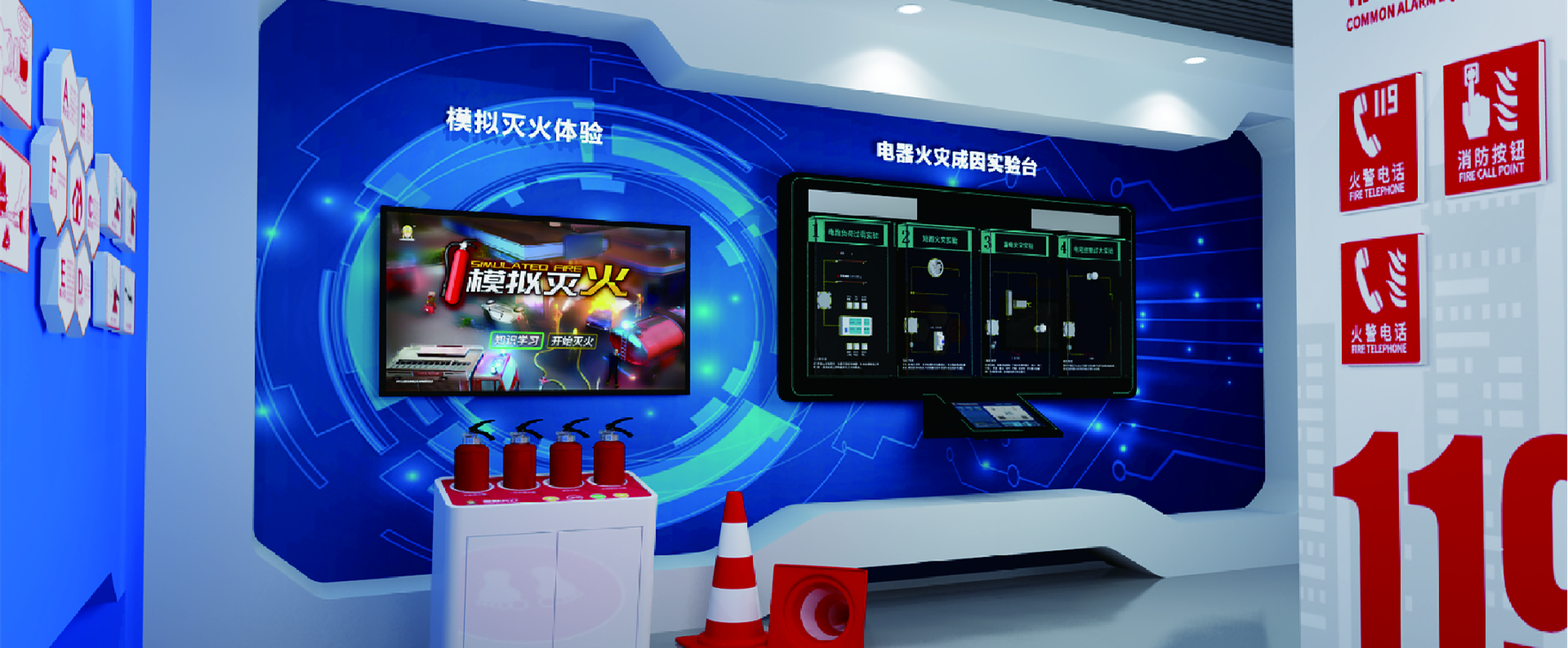 消防安全體驗(yàn)館