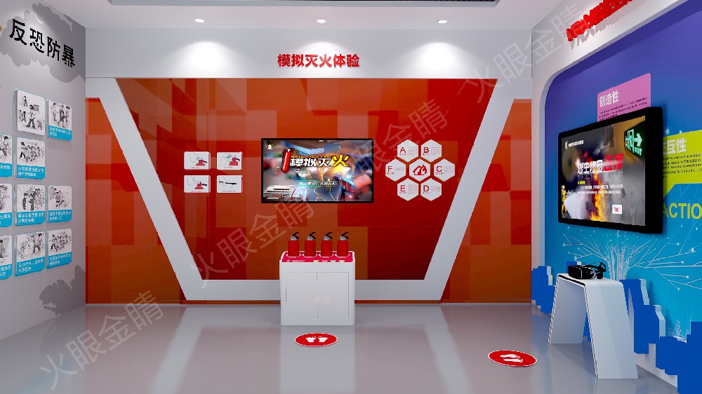 虛擬滅火體驗(yàn)設(shè)備哪里購(gòu)買(mǎi)